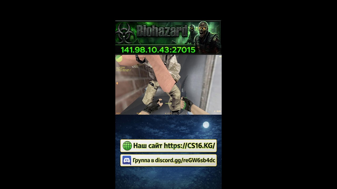CS 1.6