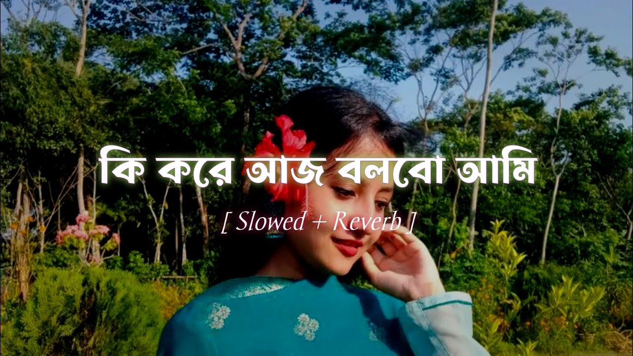 Ki Kore Aj Bolbo - কি করে আজ বলবো (Slowed & Reverb) Imran Mahmudul | Porshi | Shooter