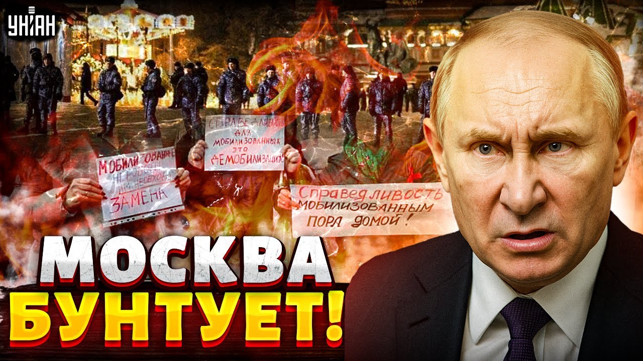 Всё, готово! В Москве РЕВОЛЮЦИЯ: Путина вышвырнут из Кремля. Восстание началось / Крах недоимперии
