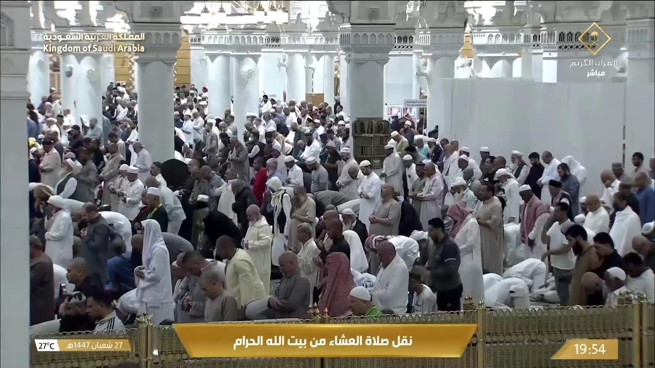 🔴Makkah Live HD TV 2026 | مكة مباشر | الحرم المكي مباشر | مكه المكرمه مبا | HD LIVE Masjid Al Haram