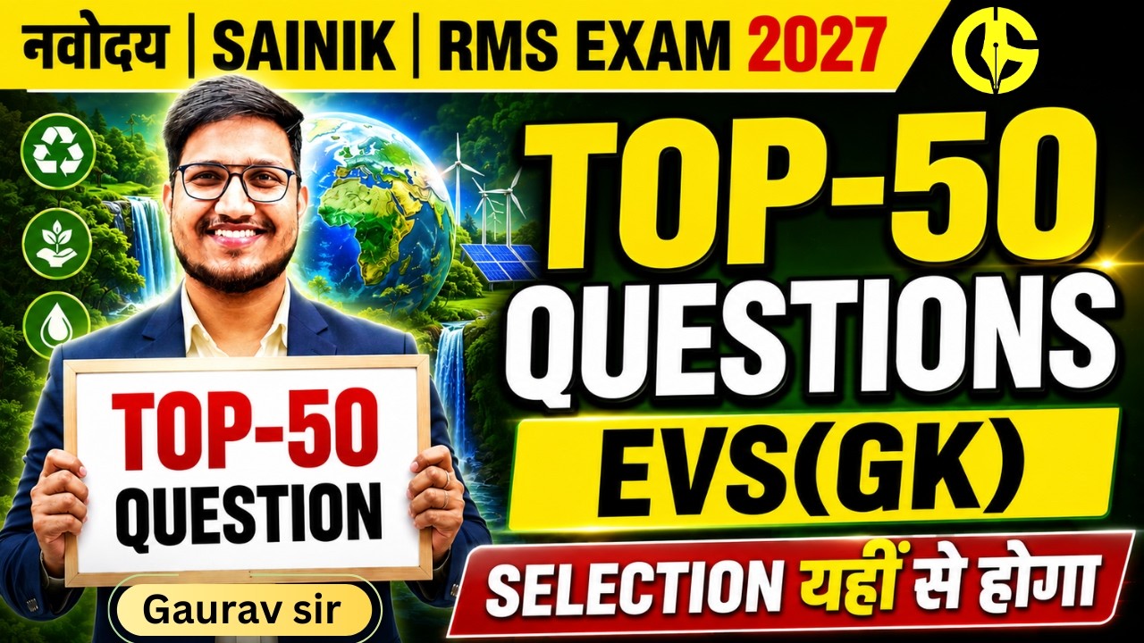 GK(EVS) IMP Questions by Gaurav Sir✅EVS(GK) for Sainik - Navodaya - RMS Class-6th #evs #gk #class6th
