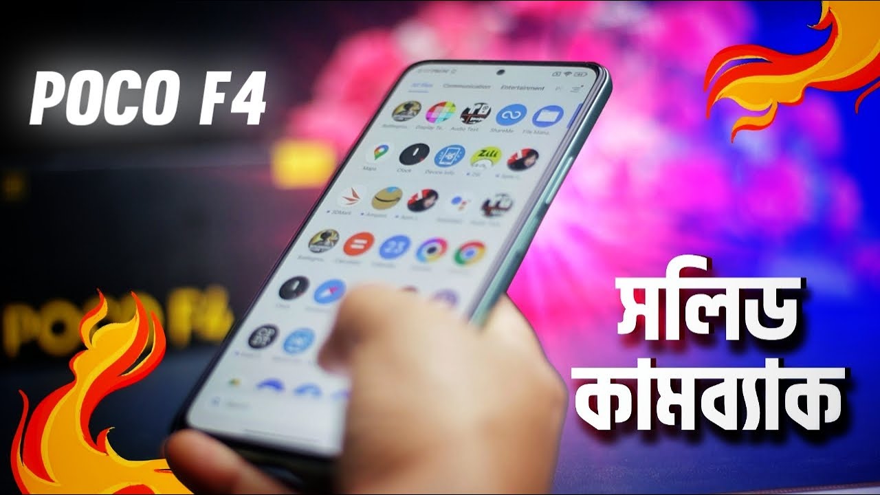 Poco F4 5g in Bangla | Real succesor  of poco x3 pro?