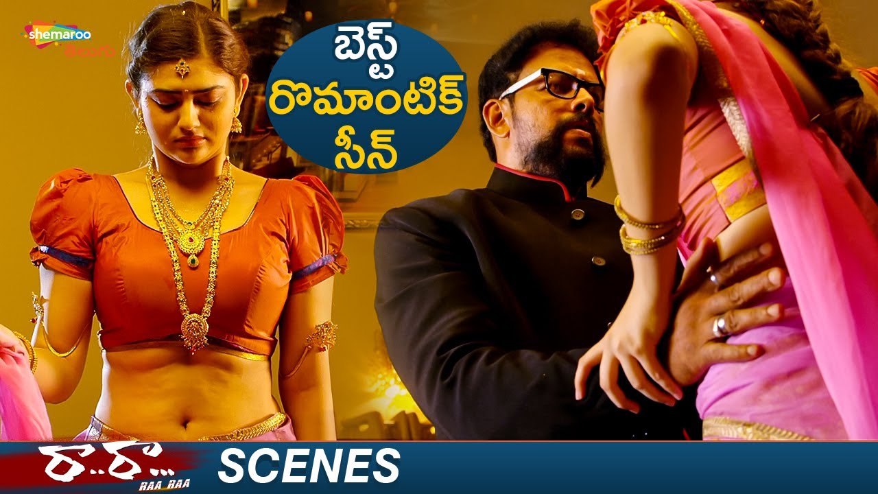 Naziya Best Romantic Scene | Raa Raa Movie Best Scenes | Srikanth | Shakalaka Shankar | Getup Srinu