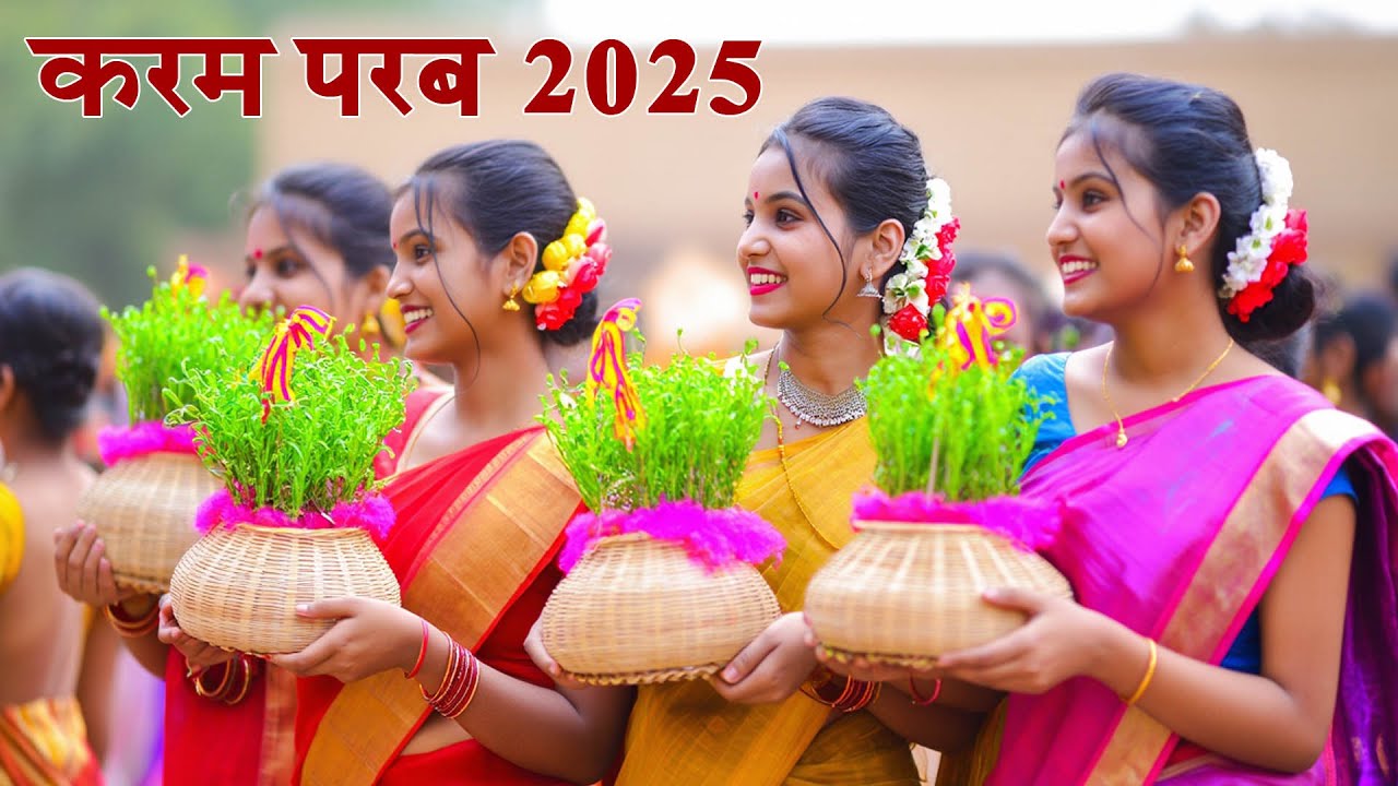 Karam Parab Song 2024 | झारखंडी करम गीत | New Tribal Lokgeet | Khortha Nagpuri Santali Mix