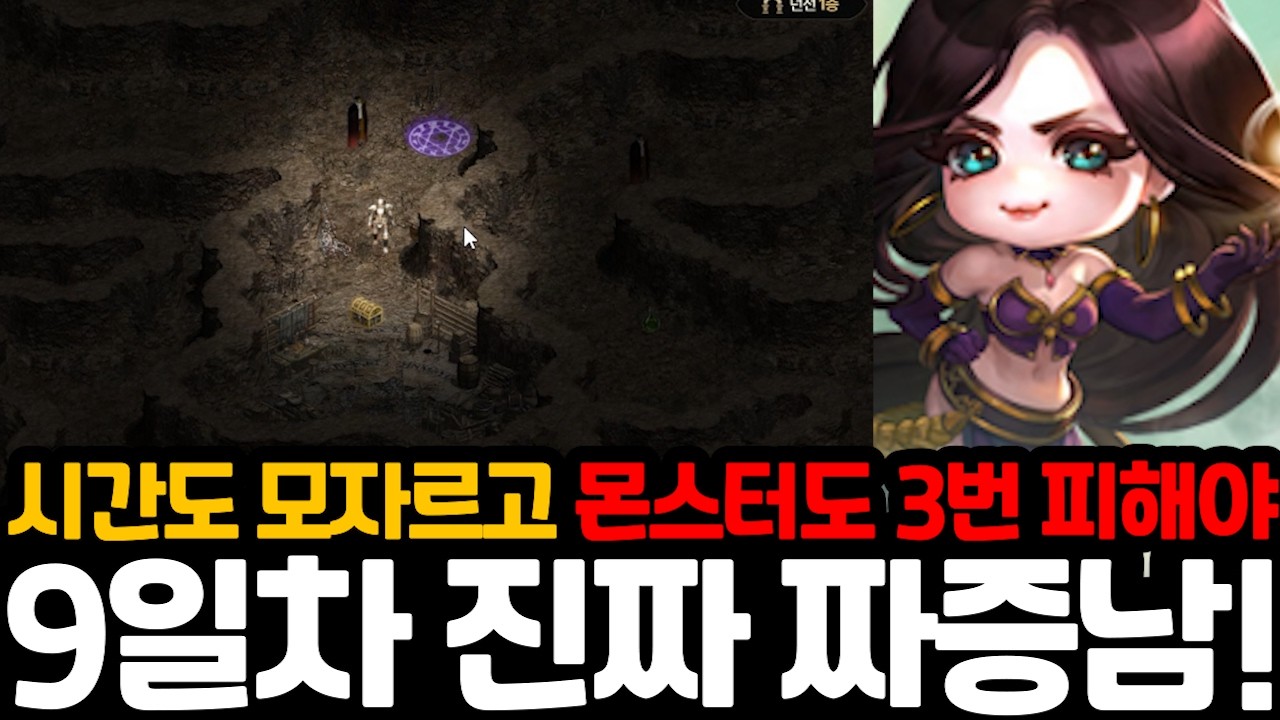 [리니지m] 켄트성 9일차 역대급으로 짜증나네요😤 (수호석 제작은 포기했습니다)