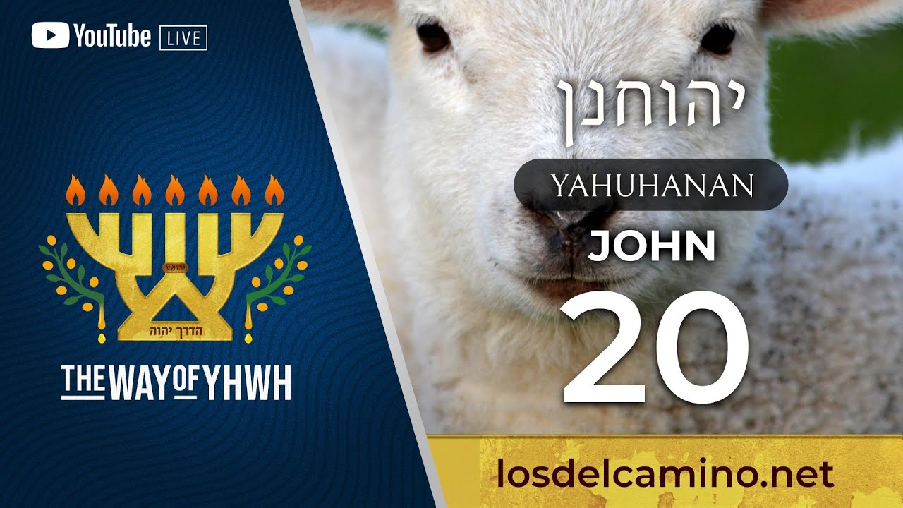 John 20 [יהוחנן] {The Empty Tomb | Miriam Sees The Risen Sovereign | That you may believe}