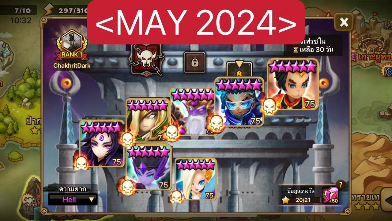 TOA Hell -  F1-F7 = 20⭐️ (MAY 2024) (Summoners war)