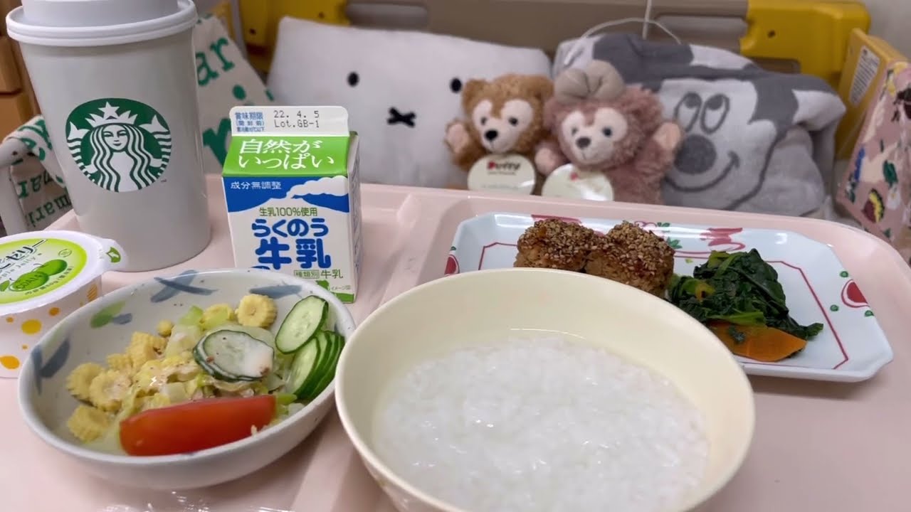 🏥たのしく入院生活　a fun hospitalized life　病院食　/　入院食　/　入院　/　入院生活ルーティーン　Hospital food　/　Routine