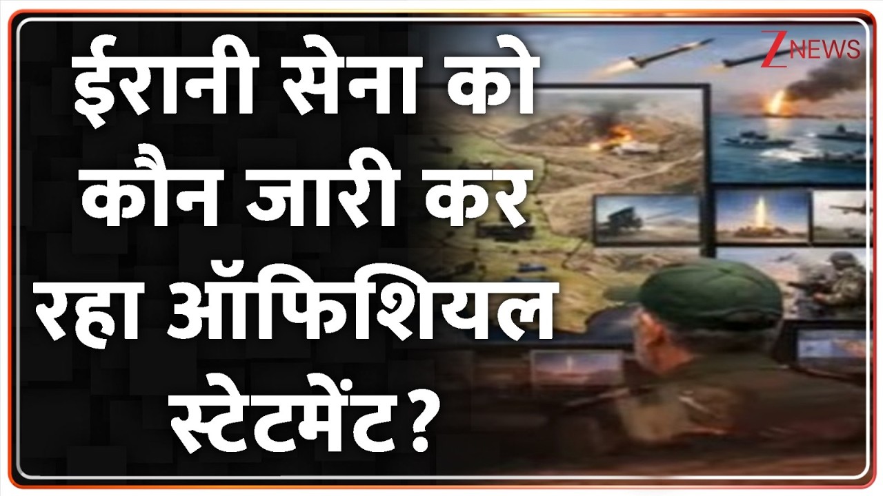 Iran Israel America War : खलीफा नहीं तो किसके ऑर्डर से लड़ रहा है ईरान? America | Trump | Khamenei