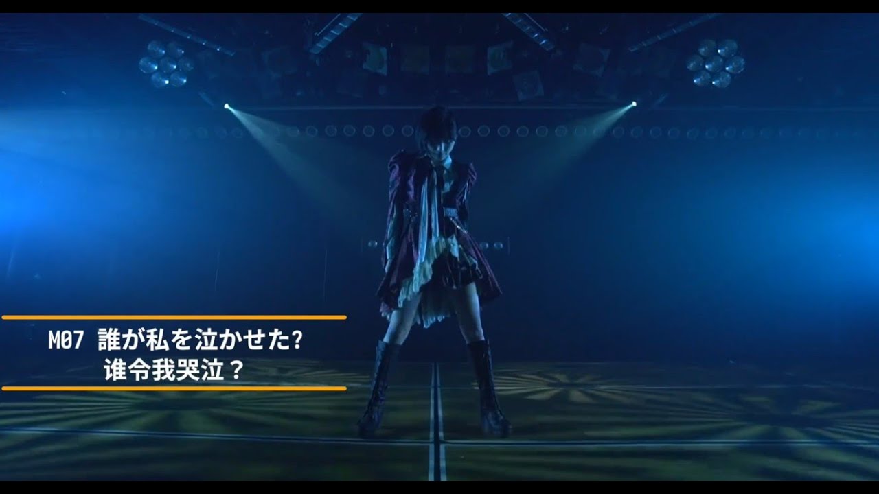 岡田奈々『誰が私を泣かせた』 - okada nana 200719