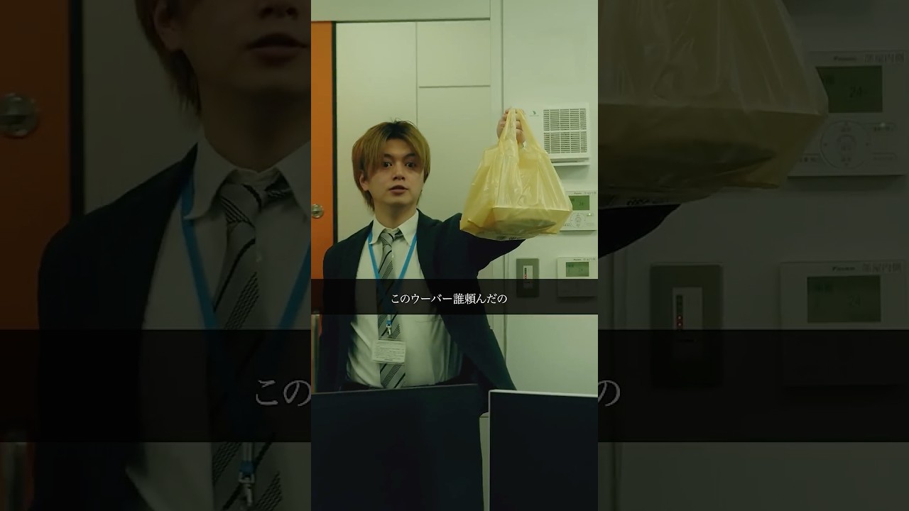 クビの真相は？【GOKKO】【ごっこ倶楽部】【企業研究】【エンタメ業界】【IT業界】【映画】【ドラマ】【シネマ】【メイキング】【Making】【新卒】【中途採用】【転職】【社員紹介】【企業PV】