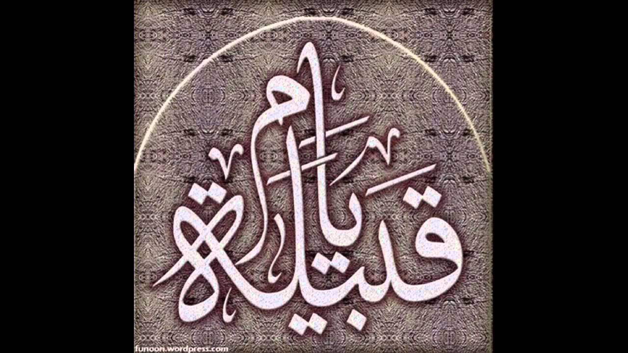 شيلة يام معاصير الدول