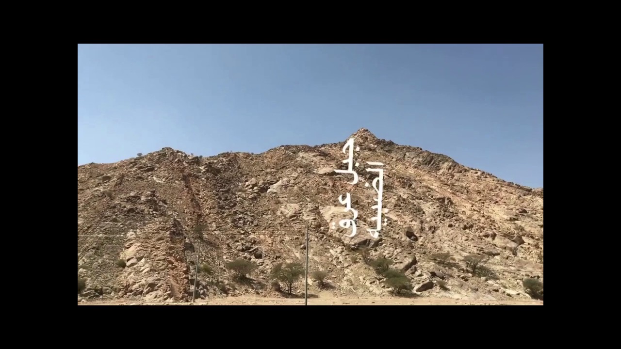 غزوة بدر ، بعض المعالم التي سار منها الرسول صلى الله عليه وسلم وصحابته