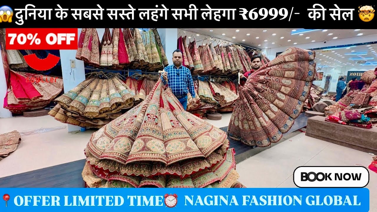 😱सभी लहंगे ₹6999/- के🤯दूनिया के सबसे सस्ते लहँगे SALE OFFER LIMITED TIME #trendingvideo #wedding 