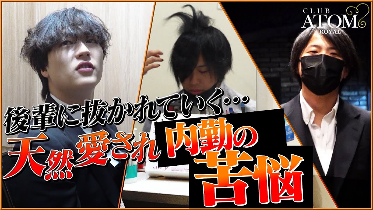 【内勤たかし編vol.1】ひろむんを支えてきた28歳内勤の苦悩とは…