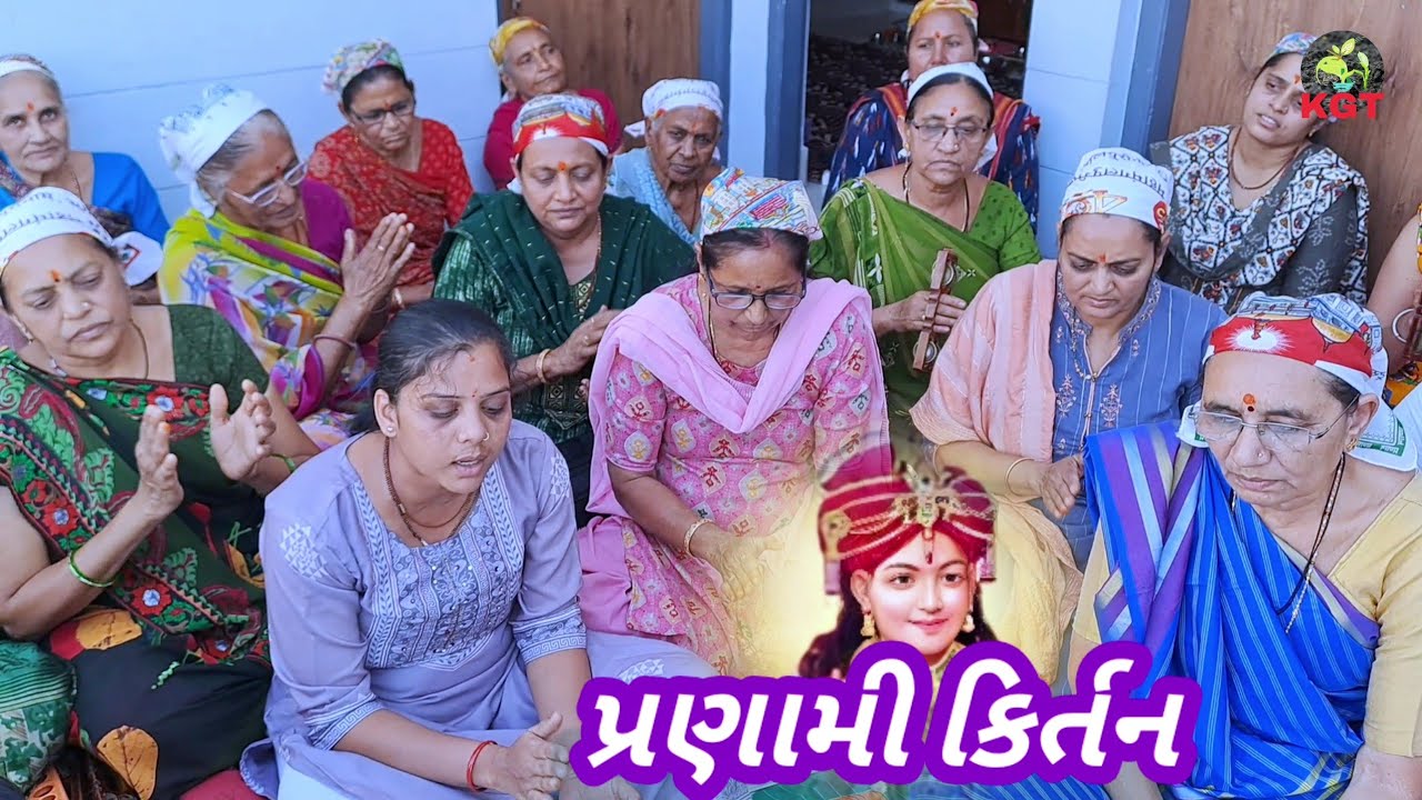 પ્રણામી કિર્તન_હુંતો વાલાજી ને નીરખવા નીસરી_શયામાજી મહિલા સત્સંગ મંડળ કાલાવડ_10_3_24