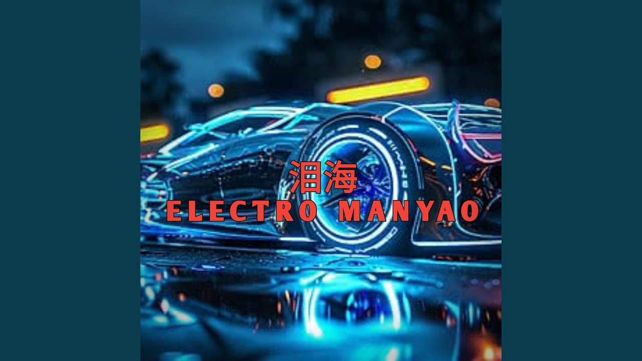LEI HAI 泪海 (ELECTRO MANYAO ) 2026 (feat. Aditya Koh)