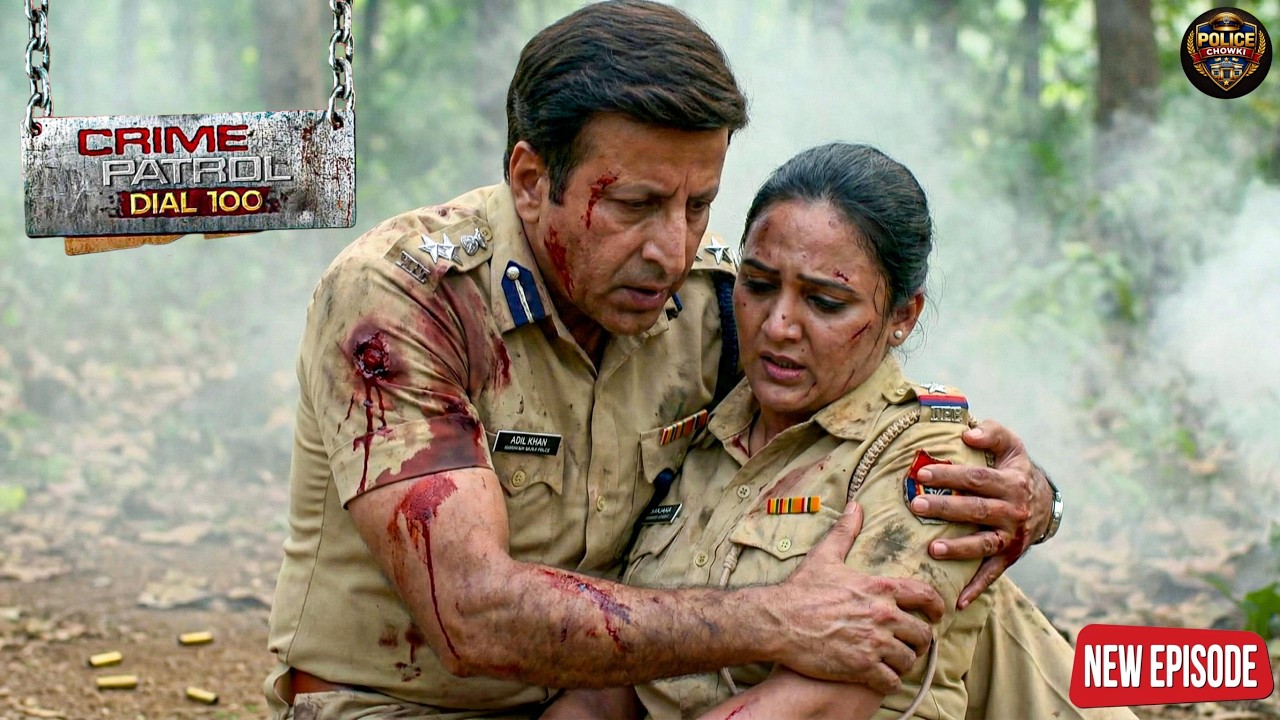 जंगल में घात लगाकर गुंडों ने पुलिस ऑफिसर्स पर चला दी गोली अफसर हुए घायल || Crime patrol || New epi