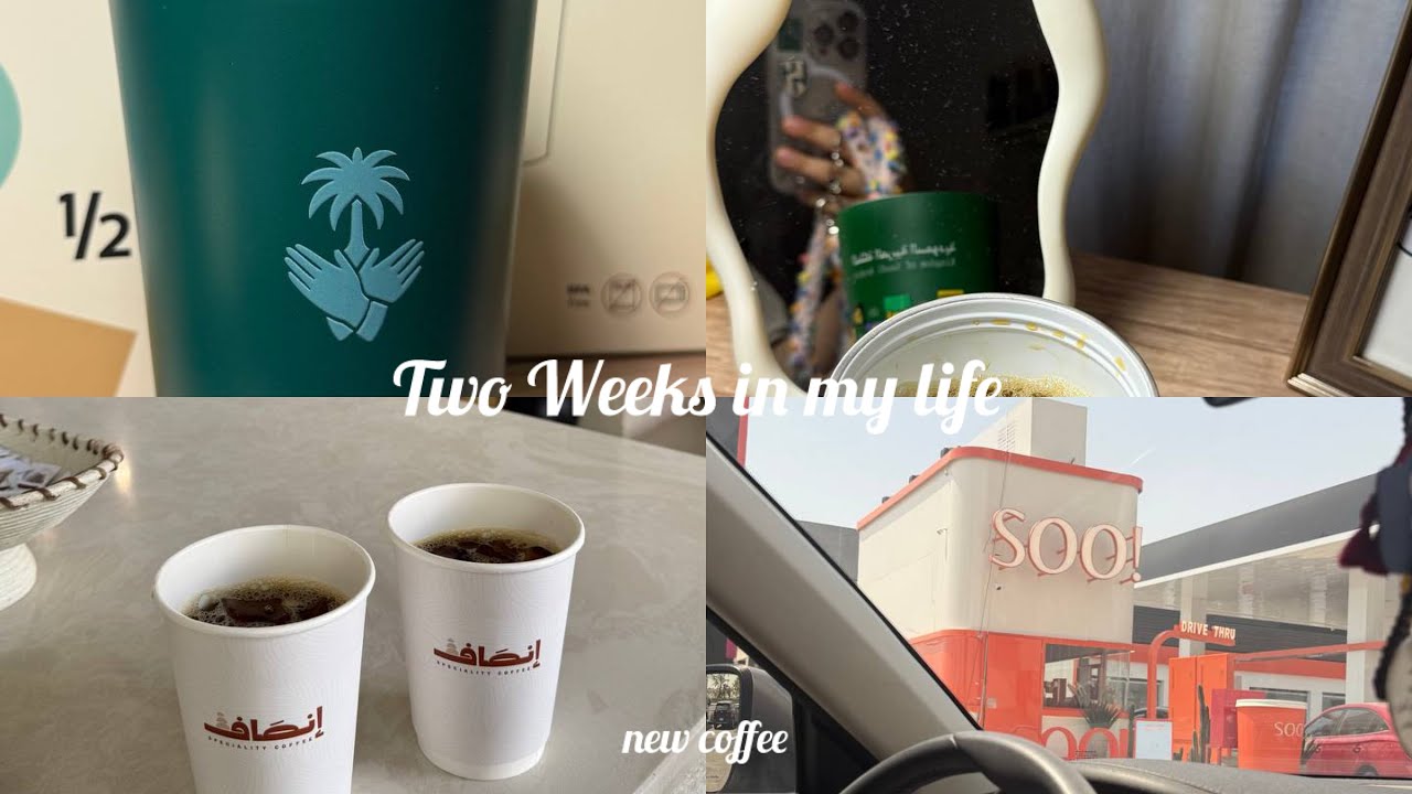 انبوكسنق شي ان + تجهيزات لليوم الوطني + تجربه كوفيات جديده🛍️🪞🪄🌺🌴