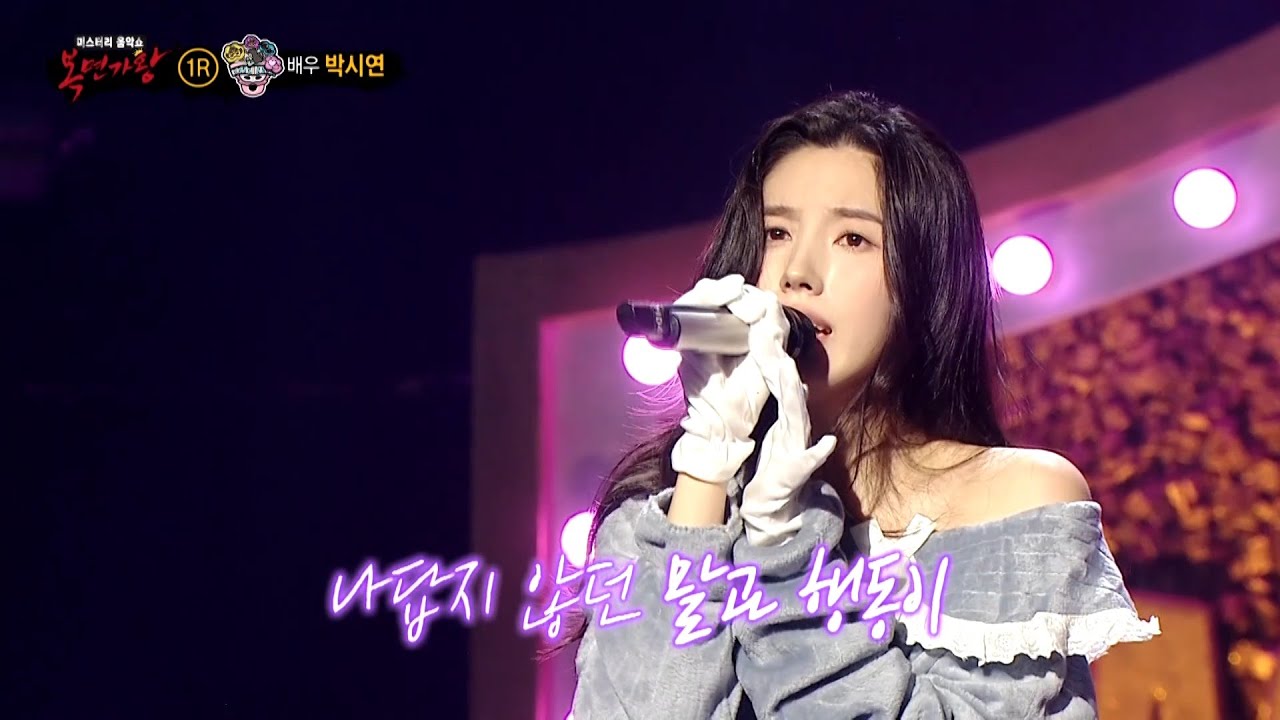 [복면가왕] '꿈보다 해몽'의 정체는 배우 박시연!, MBC 241215 방송