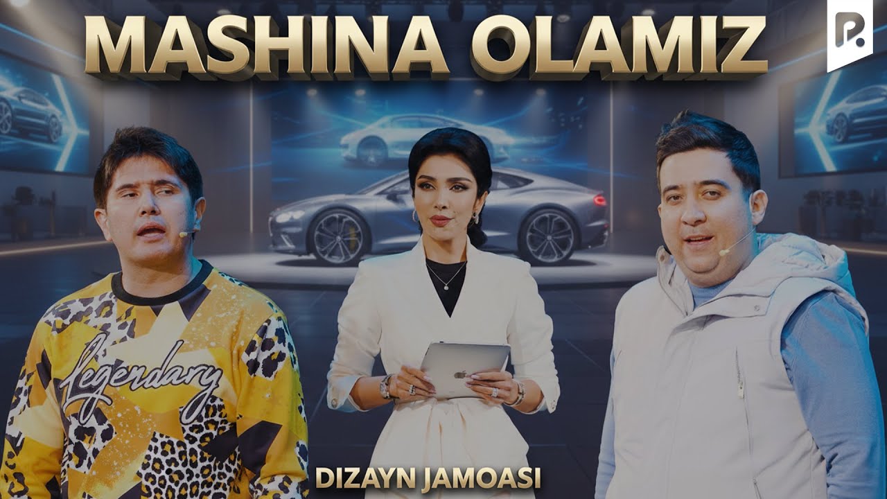 Дизайн жамоаси - Машина оламиз | Dizayn jamoasi - Mashina olamiz