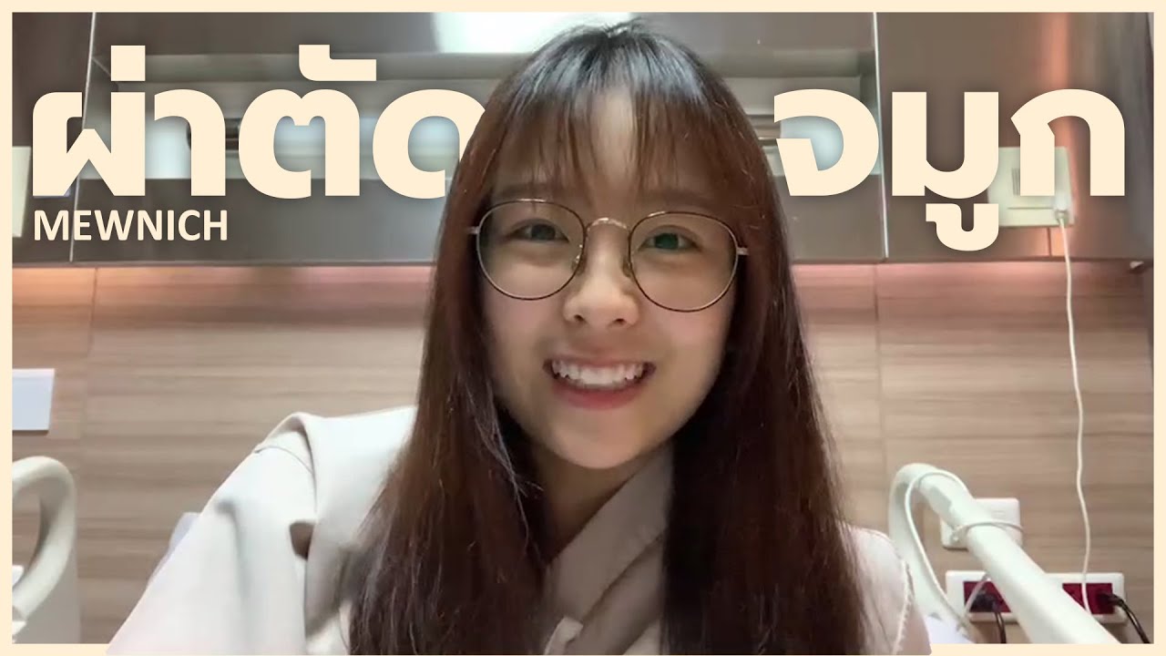 Mewnich's VLOG [EP12] / MewnichBNK48