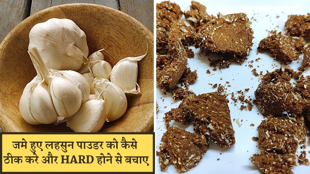 TIPS FOR LOOSENING GARLIC POWDER THAT TURNED ROCK HARD|How to fix Hard Garlic Powder