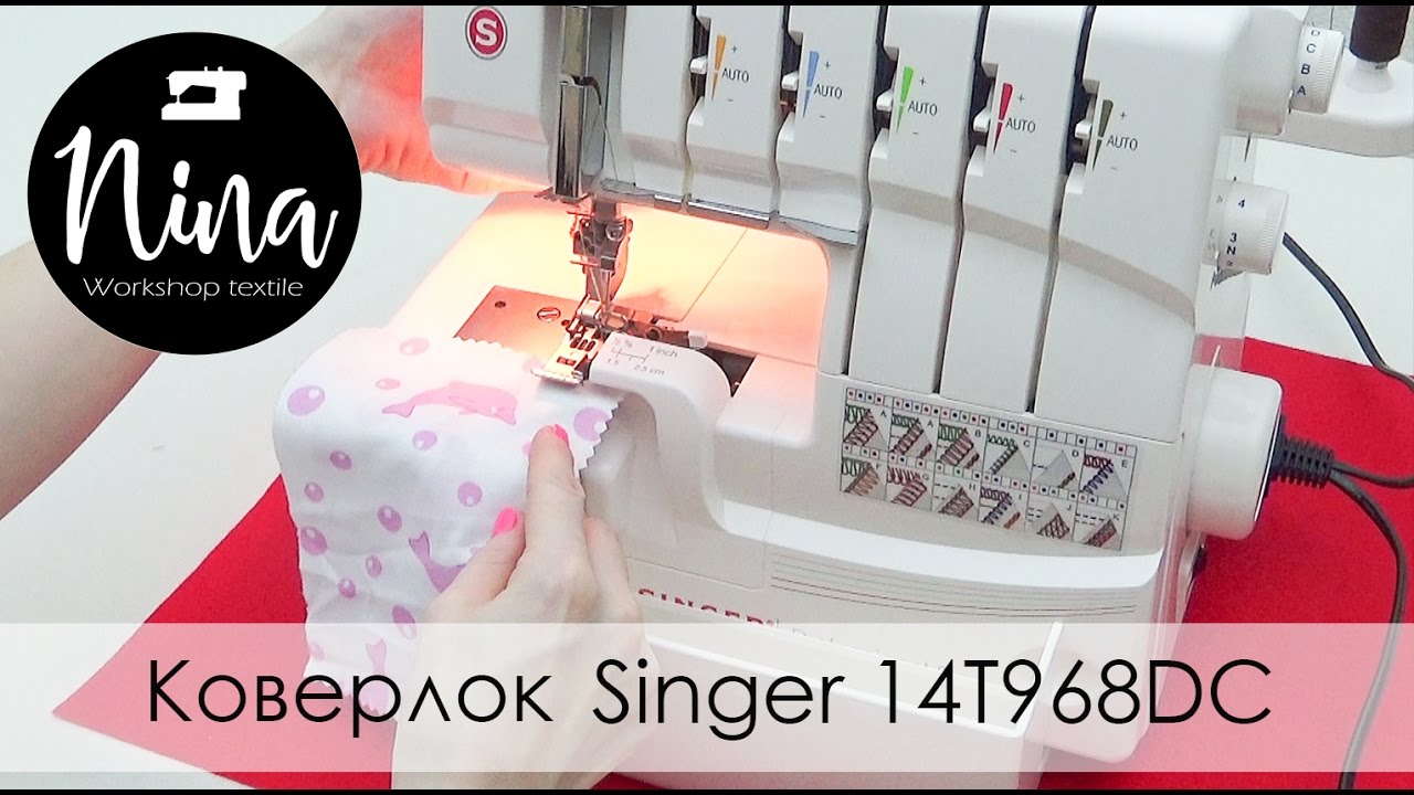 Коверлок Singer 14T968DC