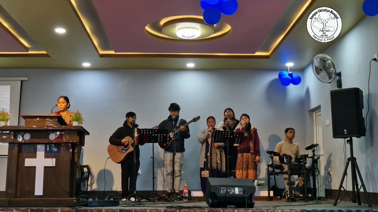 मैले येशु मित्र पाएँ - रामपुर ख्रीष्टिय मण्डली RCM
