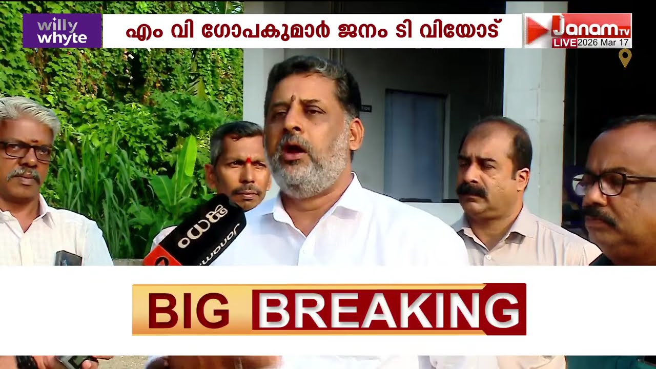 'ചെങ്ങന്നൂരിൽ വണ്ടി പാർക്ക് ചെയ്യാൻ ഒരു സ്ഥലമില്ല, ഇവിടെ കച്ചവടം കുറയുന്നു