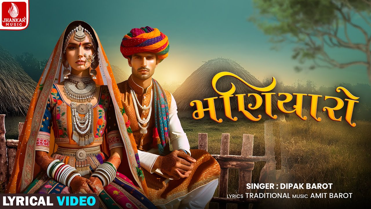 Maniyaro | મણિયારો | Dipak Barot | New Gujarati Video Song 2025 | Jhankar Music