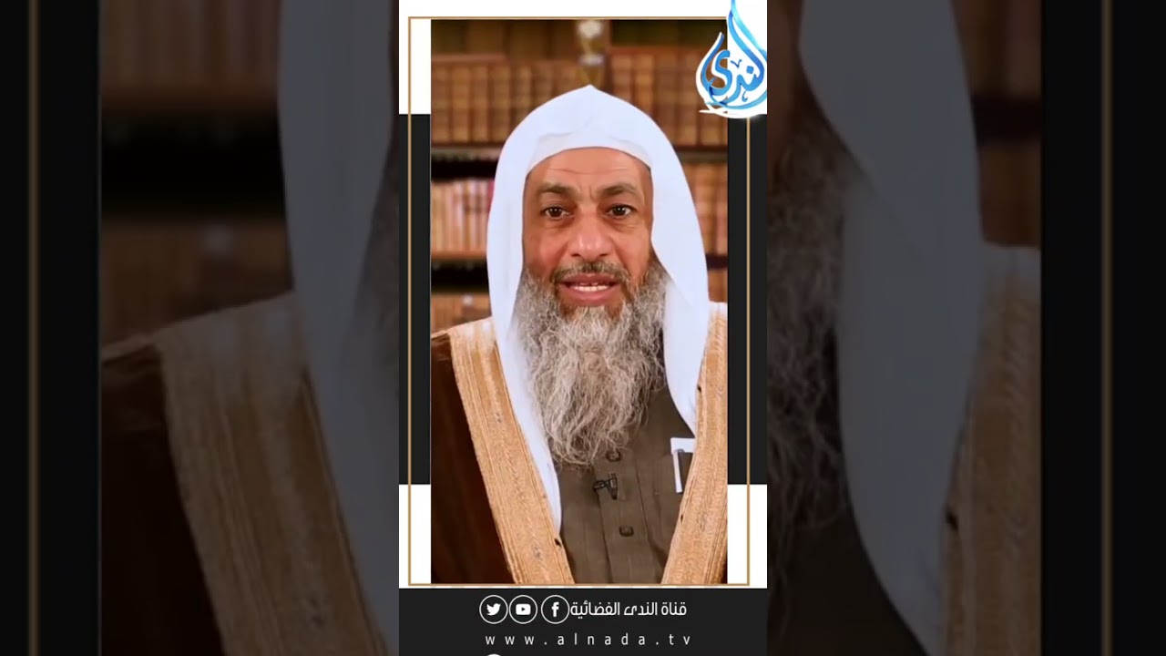  ( الزاني لا ينكح إلا زانية أو مشركة ) سبب نزول وتفسير الآيات لفضيلة الشيخ مصطفي العدوي