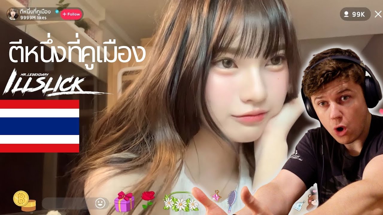 🇹🇭ILLSLICK - ตีหนึ่งที่คูเมือง M/V' - IRISH REACTION