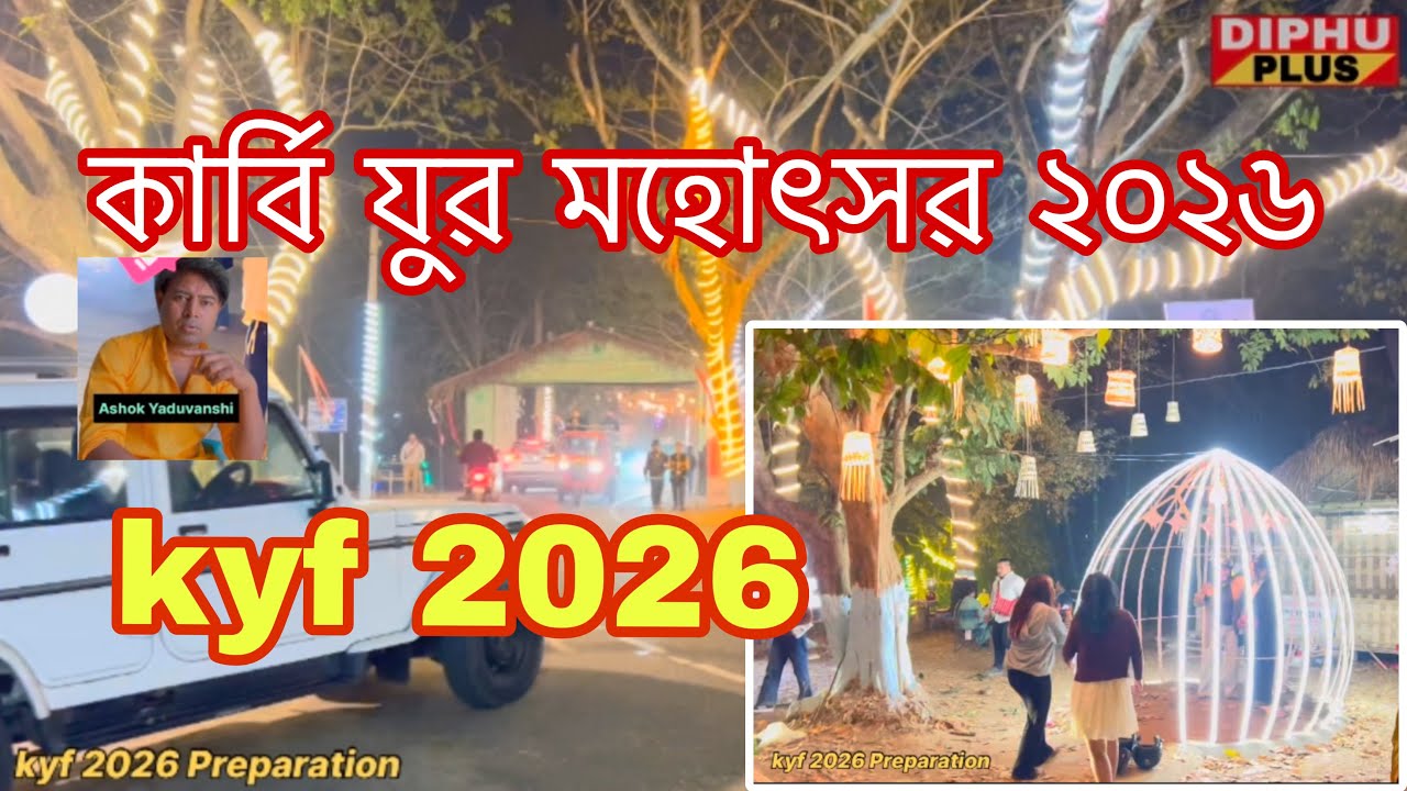 KYF 2026 Preparation || কাৰ্বি যুৱ মহোৎসৱ ২০২৬ || 52nd Karbi Youth Festival 2026 Taralangso Diphu