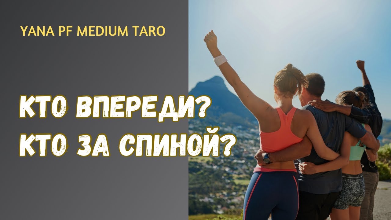 #ТАРО 🙋‍♀️💃 ШОК‼️ЧТО ДУМАЛИ  О ВАС РАНЕЕ, А ЧТО СЕЙЧАС❓
