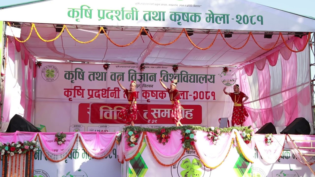 कृषि प्रदर्शनी तथा कृषक मेला - २०८१ को नृत्य प्रतियोगितामा उत्कृष्ट प्रदर्शन गरी प्रथम स्थान हासिल