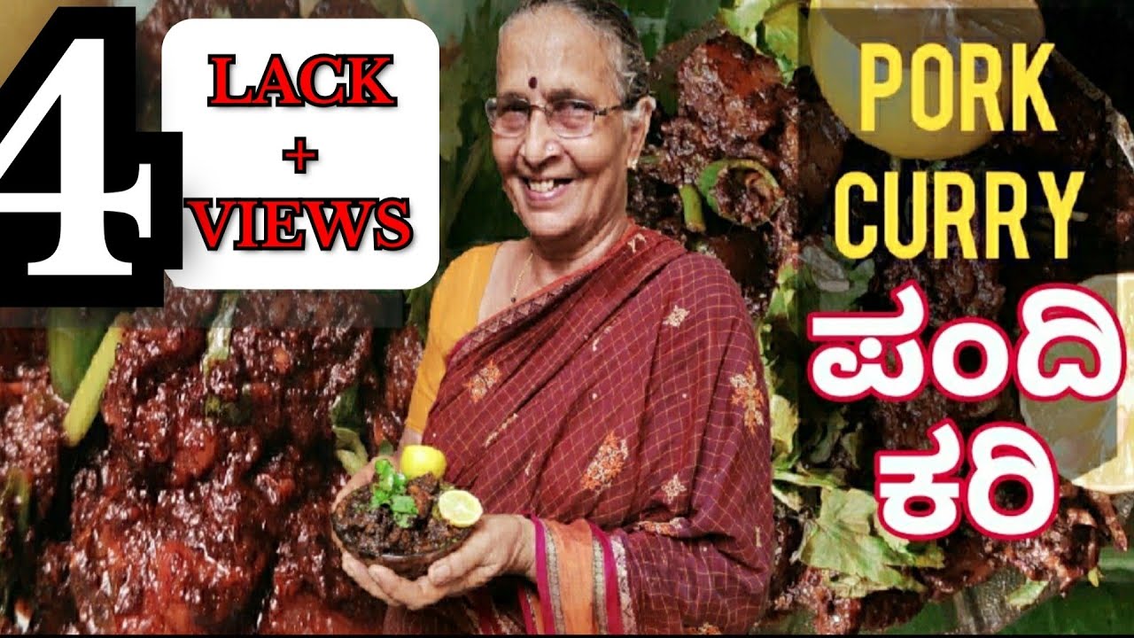 Pork Curry/Coorg Style Pork Curry/Pandi Curry/ಹಂದಿ ಸಾರು/ How to make 1kg Pork curry