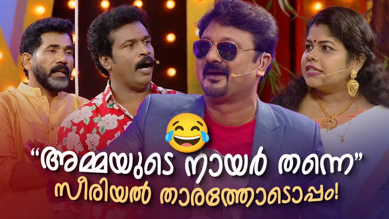 ''അമ്മയുടെ നായർ തന്നെ