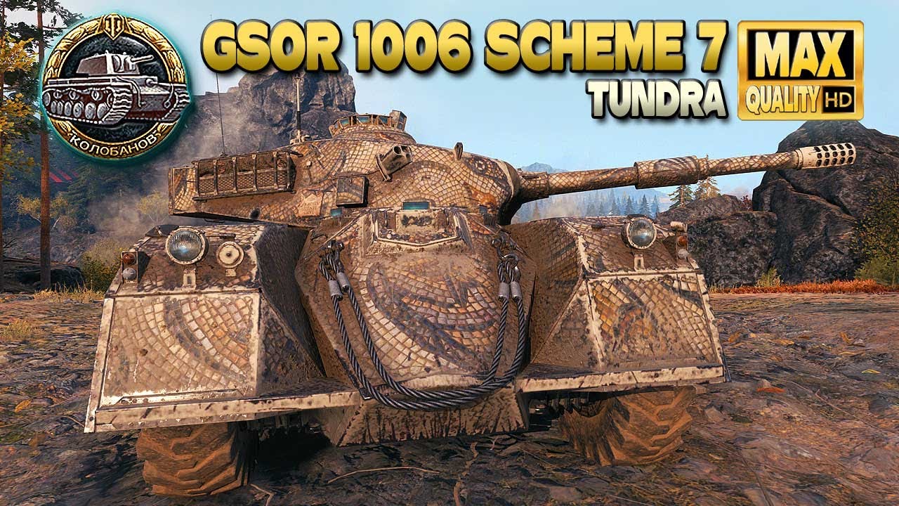 GSOR 1006 Schemat 7: Złoto nie jest potrzebne &ndash; World of Tanks