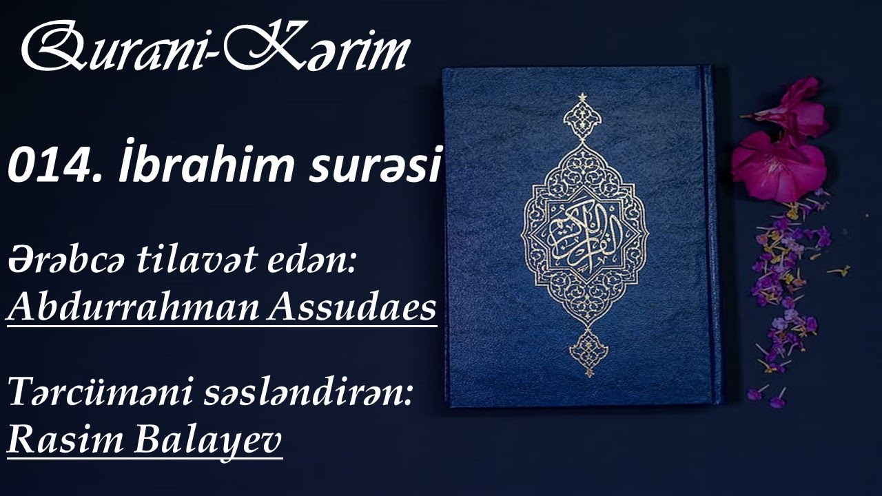 İbrahim surəsi - Ərəbcə tilavət edən: Abdurrahman Assudaes.Təcüməni səsləndirən: Rasim Balayev.