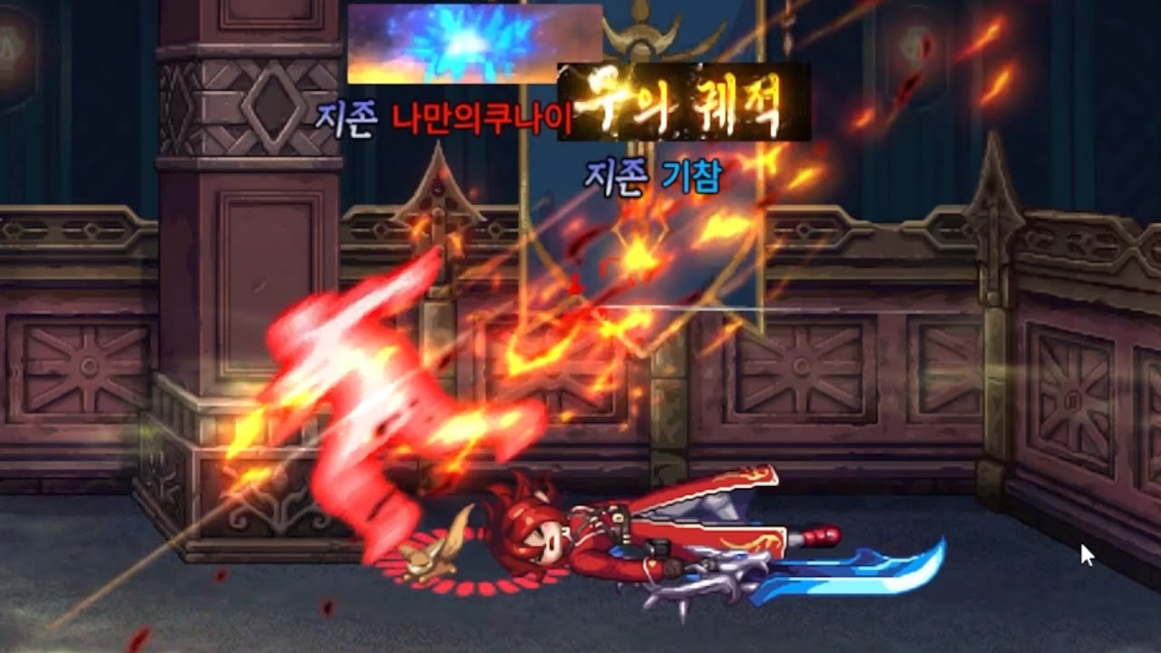 [던파 모바일] 거너랑 양대산맥 미친 캐릭터 또 나왔네..?