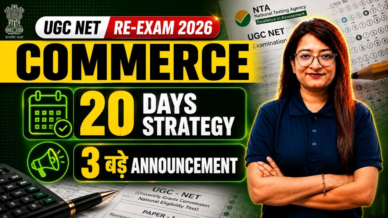 UGC NET RE EXAM 2026 | UGC NET RE EXAM Commerce Preparation Strategy | UGC NET RE EXAM Commerce