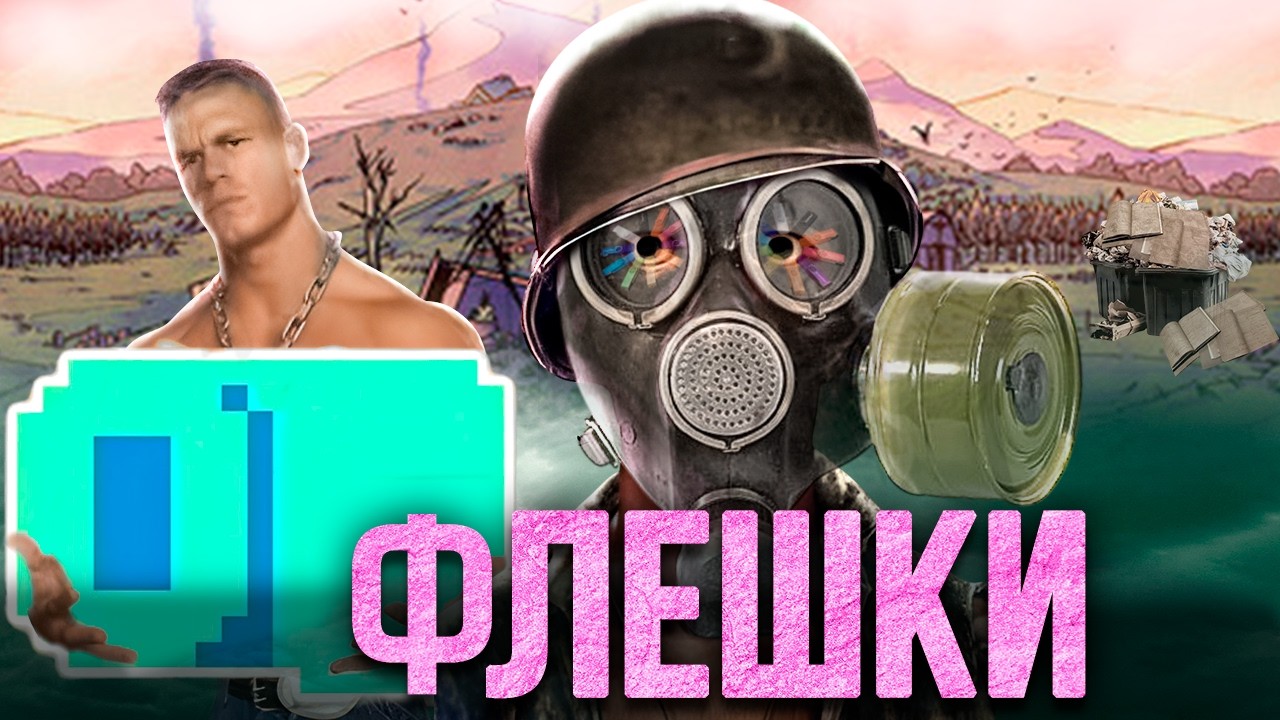МНЕ ПРИСНИЛСЯ КОШМАР ПРО ФЛЕШКИ | Zero Sievert - Безумный квест