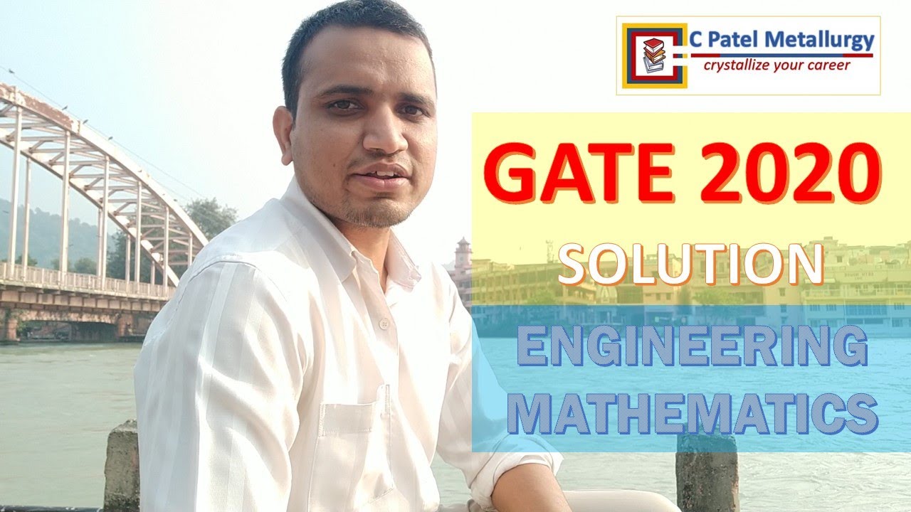 GATE 2020 ИНЖЕНЕРНАЯ МАТЕМАТИКА