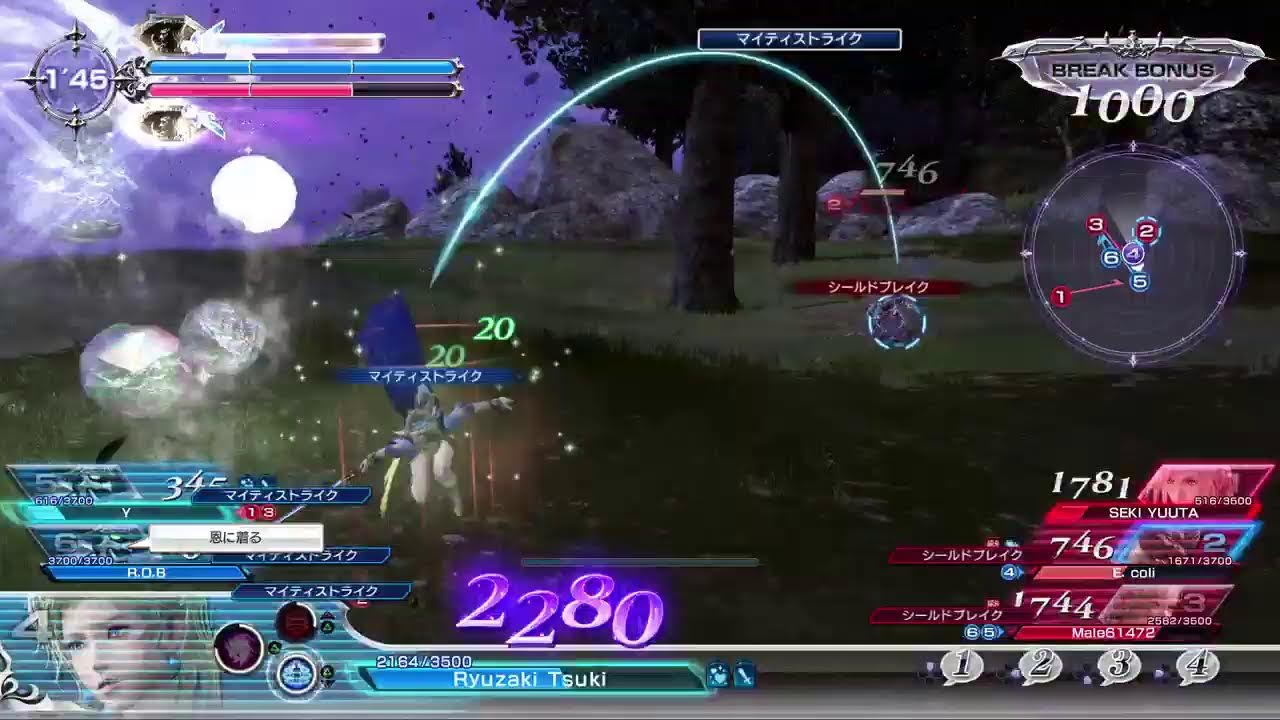 [DFFNT]ソロ