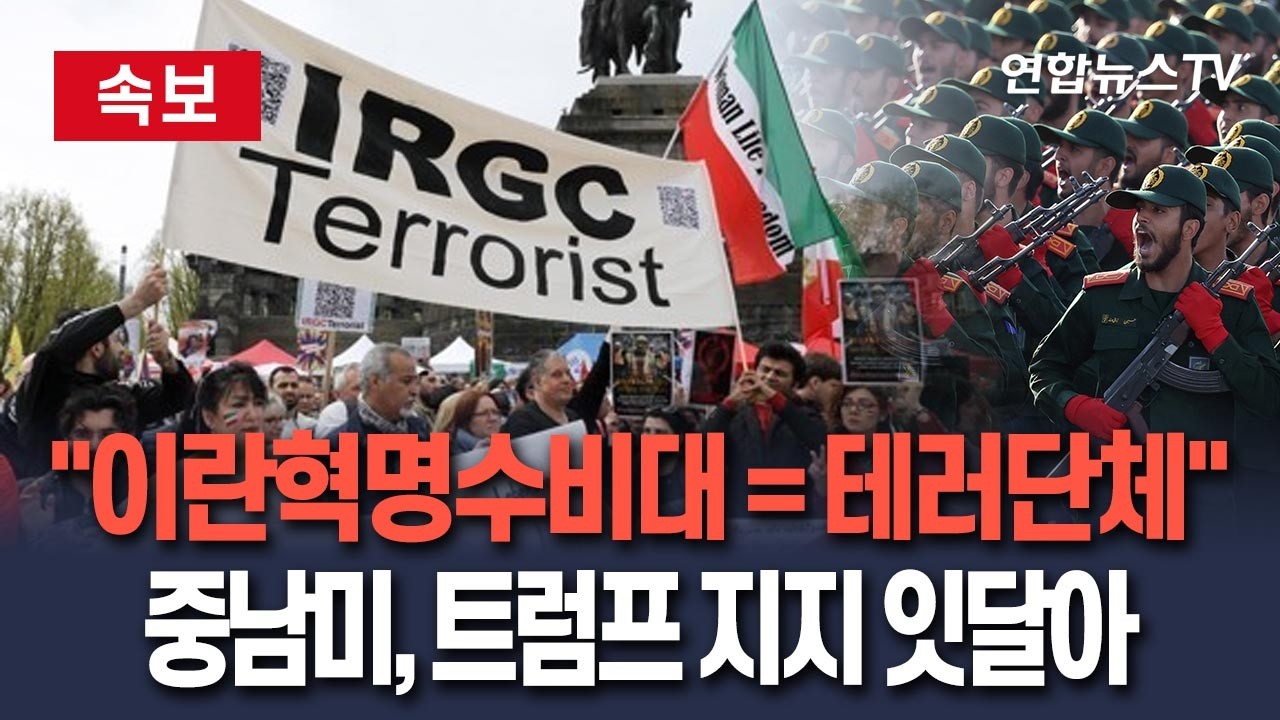 [🔴속보] 