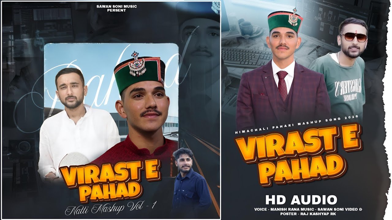 Virast E Pahad Manish Rana & Sawan Soni New Letest trending Pahari Nati Song 2025
