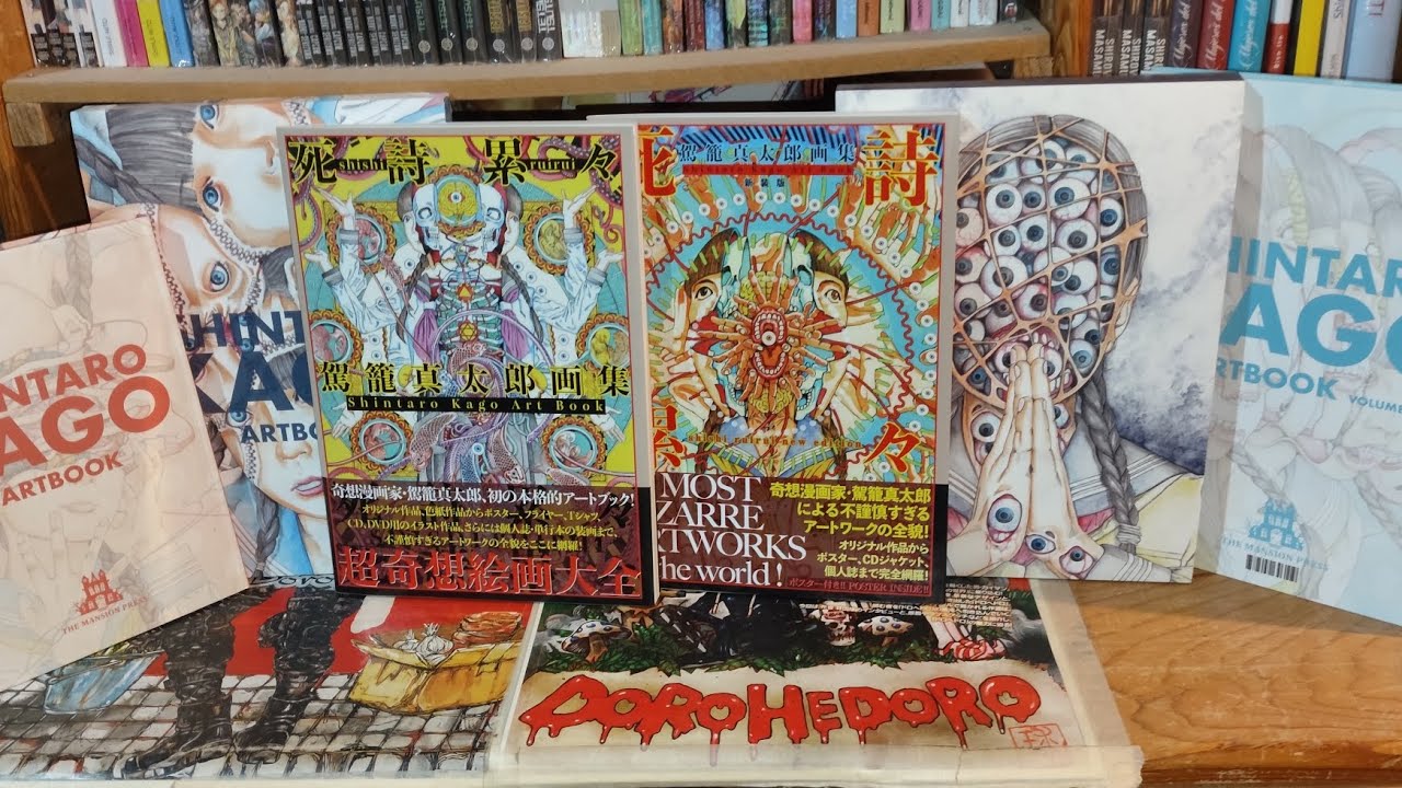 Mi colección de Shintaro Kago 