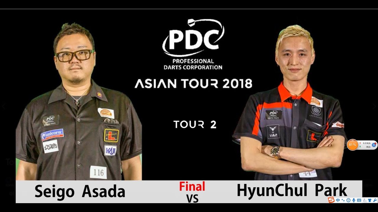 2018 PDC Asian Tour 2 Seoul final: Seigo Asada vs Hyunchul Park