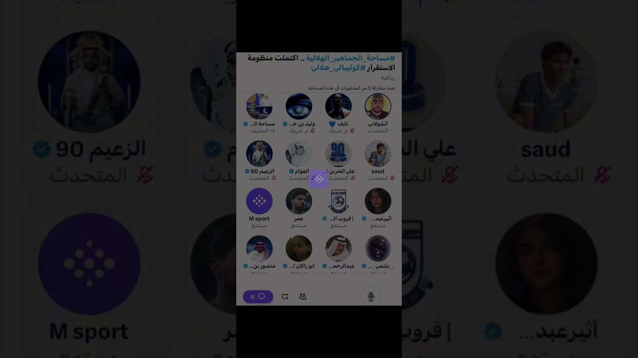 مساحة هلاليه : كوليبالي هلالي